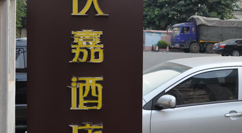 Guangzhou Wellgold Hotel Номер фото